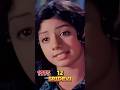 Julie 1975 2025 Movie Then NowCast Cast Ages Where Are They Now