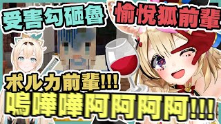 [Vtub] 銃康風真的快樂耳廓狐