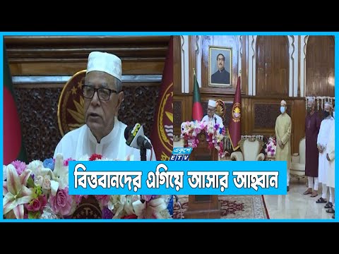 কেউ যাতে ঈদের আনন্দ থেকে বঞ্চিত না হয়