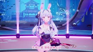 Thumbnail of 『花』“盛开吧，无数瞬间是永恒”绝美空灵演绎【兰音翻唱】