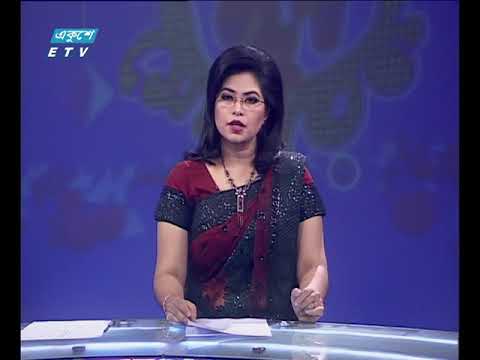 সন্ধা ৭টার সংবাদ ০২ ০৯ ২০১৭