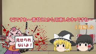 茶番動画　～提案～