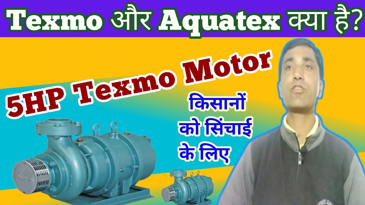 Open Well Submersible Pump 5 HP |Texmo Aquatex Motor|Open well Motor