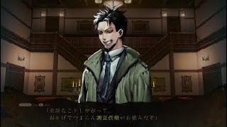 死印５章４ withおこめ