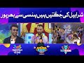 Sharabil Roasting Is Full Of Laughs | Roasting | Khush Raho Pakistan Season 7