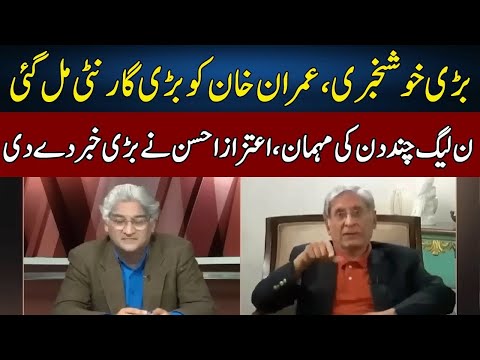 Aitzaz Ahsan Gives Big News | Good News For Imran Khan | Sahafi With Matiullah Jan | Neo News | JF2P