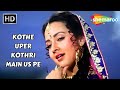Kothe Uper Kothri Main Us Pe Jai Vikranta Zeba Bakhtiyar Sanjay Dutt Alka Yagnik Hit Songs