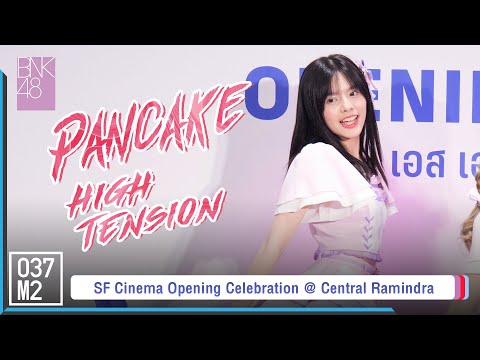 BNK48 Pancake - High Tension @ SF Cinema Opening Celebration [Fancam 4K 60p] 230120