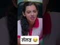 ਲੱਲੜ Mehar Mam New Funny Video Yaar Chale Bahar New Video Yaar Chale Bahar Funny Video