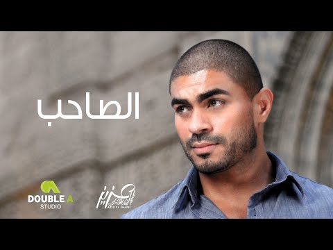 الصاحب خالد سليم