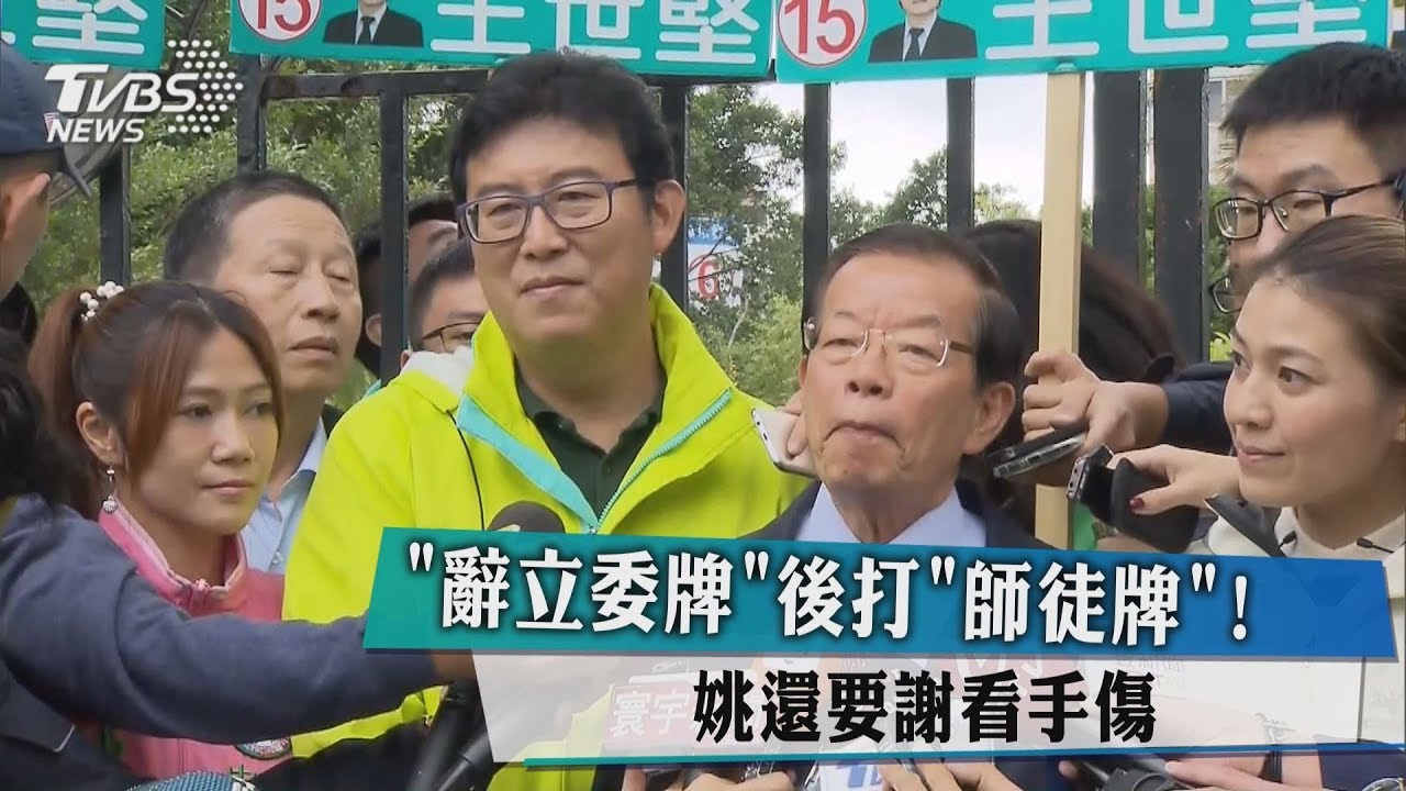 選戰激烈 蔡阿嘎評選十大正妹議員候選人