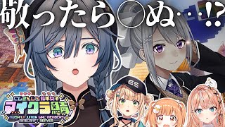 【#にじ若手女子マイクラ】か、楓ちゃんを観光案内するぞ～！！✨✨【綺沙良/にじさんじ】