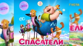 Trailer Preview Image