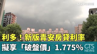 [問卦] 716遊行爆滿的機率大概多高？