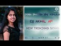 Pora Phone Nay Kelas Song Dj Akhil Ap New Trending Song Full Dholki