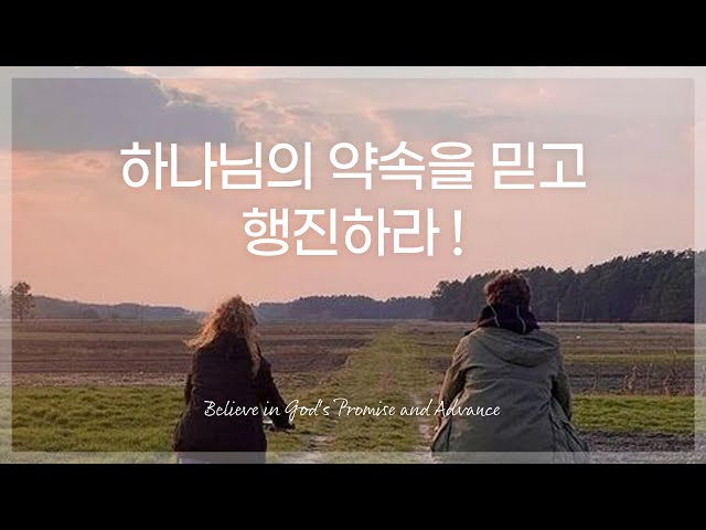 韓国語の행진のビデオ発音