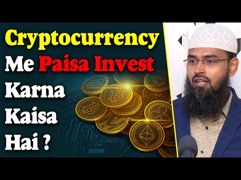 Cryptocurrency Me Kya Share Market Ki Tarah Paisa Invest Kiya Ja Sakta Hai By @AdvFaizSyedOfficial