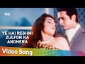 Ye Hai Reshmi Zulfon Ka Andhera Mere Sanam 1965 Mumtaz Asha Bhosle Filmi Gaane