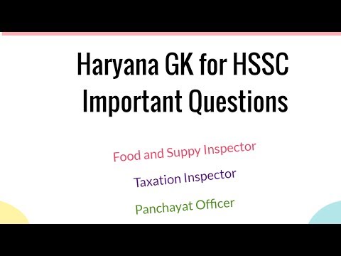 Haryana GK for HSSC in Hindi | Taxation Inspector, Panchayat Officer, Food and Suppy Inspector Video
