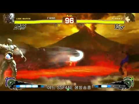 SSF4AE [SE] Poongko vs Unknown [Yang]