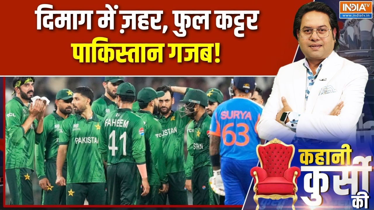Pakistani Players praying namaz: दिमाग में ज़हर, फुल कट्टर, पाकिस्तान गजब!| 