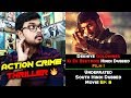 Most Underrated South Hindi Dubbed Movie #9 | Action Crime Thriller Movie