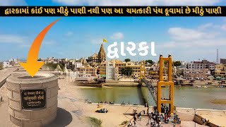 Temple video