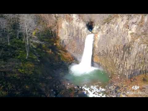 Cachoeira Naena (cascada) Estacionamiento de las cataratas de Naena