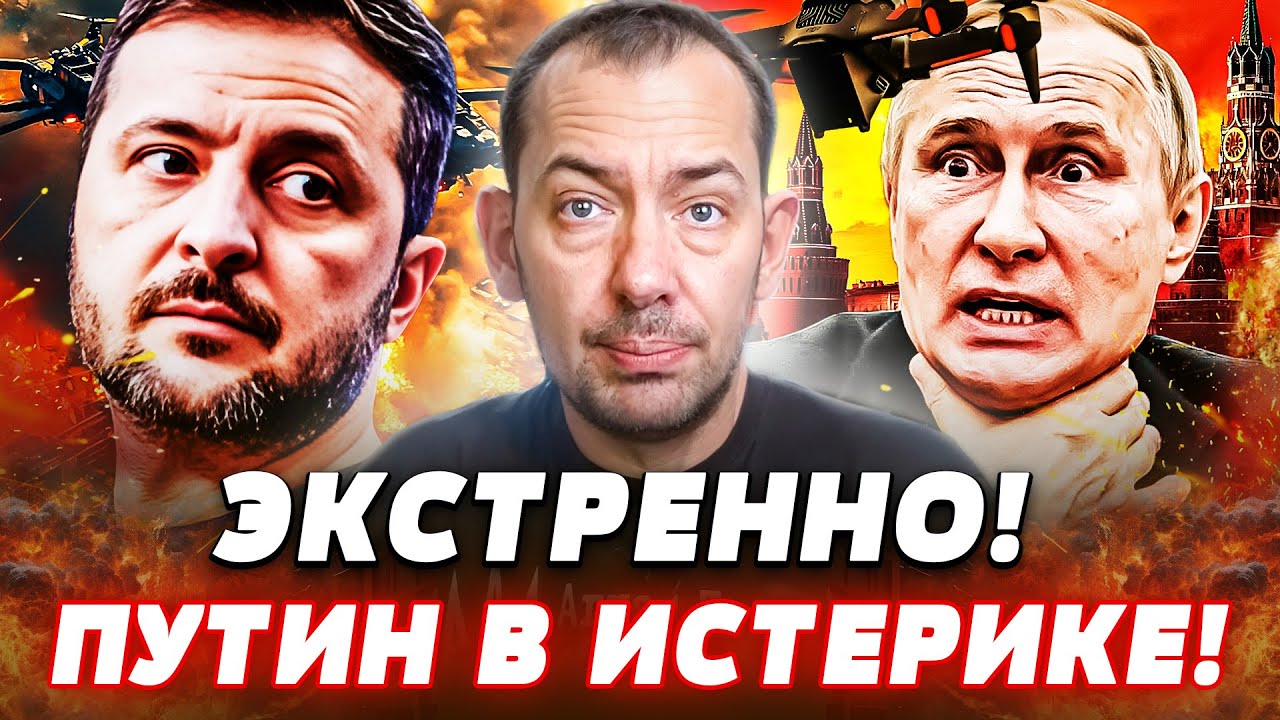 ⚡ПРЯМО СЕЙЧАС! В РОССИИ АДСКИЙ ПЕРЕВОРОТ! ПРОПАЛО ВСЁ! В КИЕВЕ РЕШИЛОСЬ НЕВЕ?