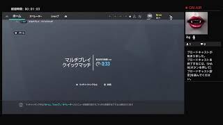 定期放送 PS4  参加型 たまにはいきなり虹6！！　by タカ