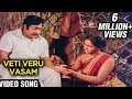 Vetti Veru Vasam Video Song Mudhal Mariyathai Sivaji Ganesan Radha Ilaiyaraja Janaki
