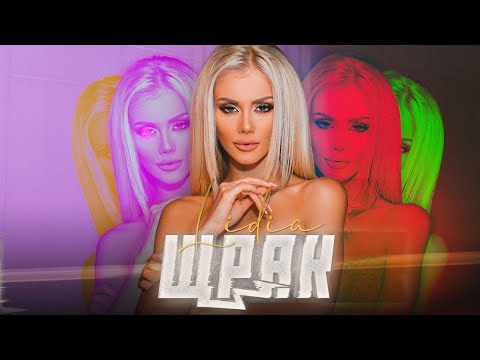 {Shtrak} {Shtrak} Best Songs
