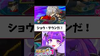 無限のフロンティアはいいぞ……… #ゲーム実況 #スーパーロボット大戦 #vtuber #スパロボog #切り抜き #無限のフロンティア