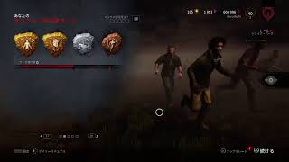 DeadbyDaylight  デトバ　参加可能　誕生日配信