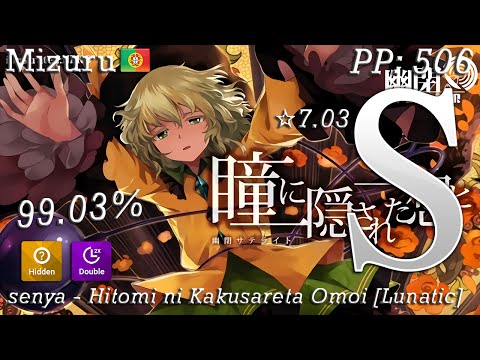 Mizuru | senya - Hitomi ni Kakusareta Omoi [Lunatic] +HD,DT (99.03%) S