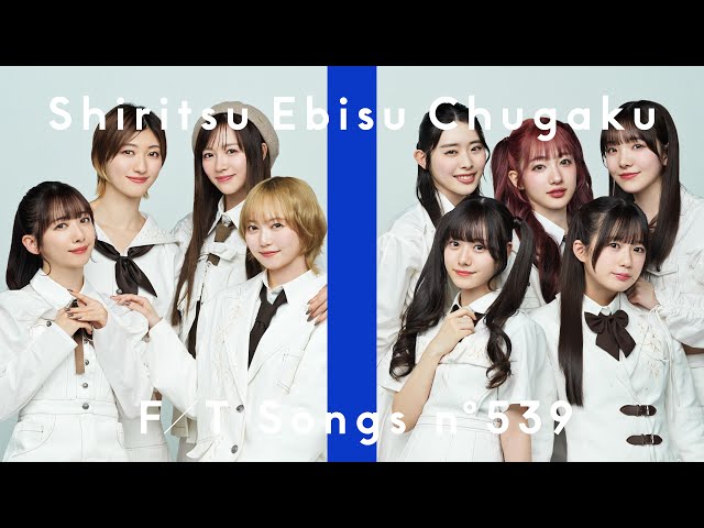 結成15周年を迎えた私立恵比寿中学が3年9か月ぶりに登場!発売から13年の時を超え、TikTokで10億回再生越えのメジャーデビュー曲「仮契約のシンデレラ」を9人体制の特別バージョンで一発撮りパフォーマンス! 2 YouTubeサムネイル