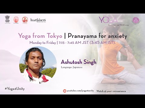 Day 81| Pranayama for Anxiety | Yoga from Tokyo in Japanese language | Yoga for Unity and Well-being