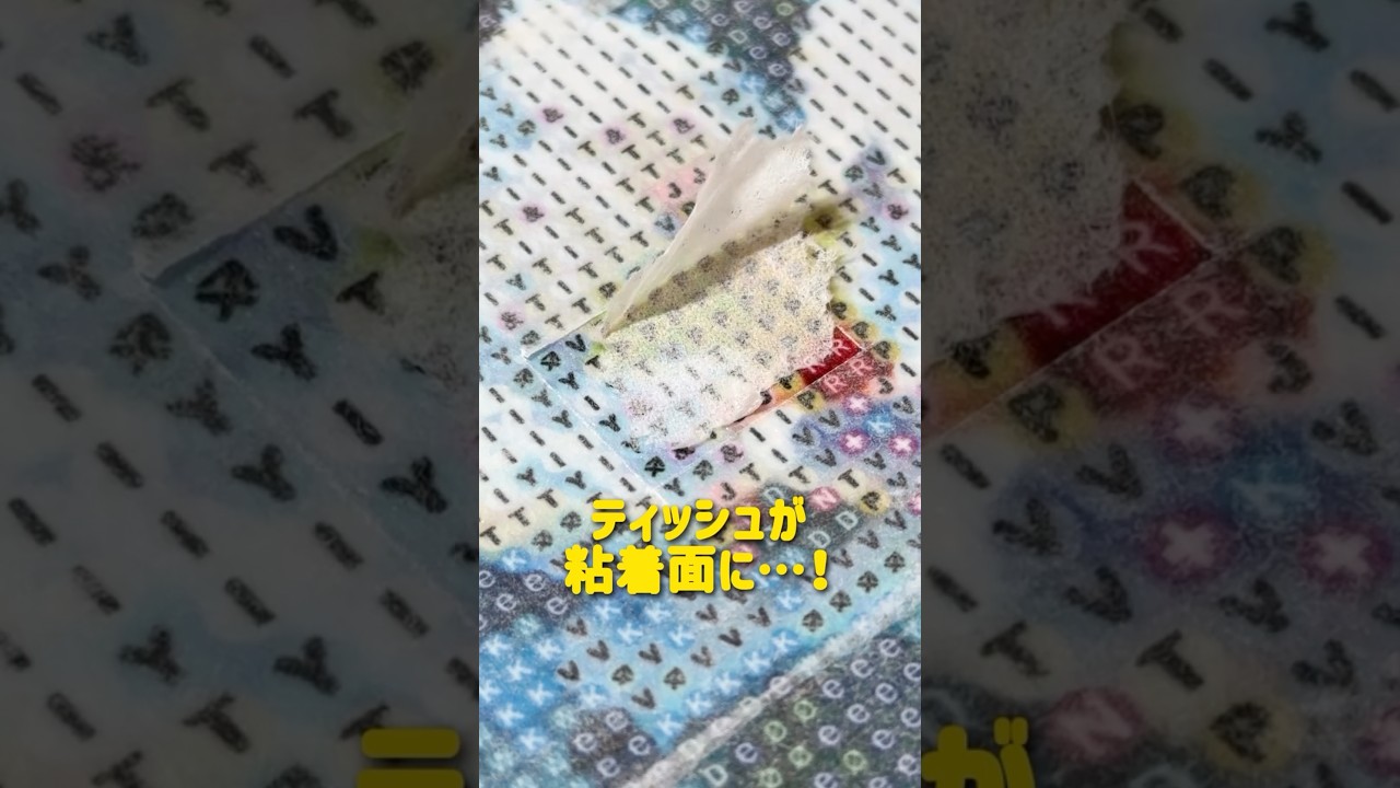 ダイヤモンドアート💎花粉症の時期はね、どこからともなくティッシュが落ちてきますからねっ🤧（再掲） #ダイヤモンドアート #diamondart #diamondpainting
