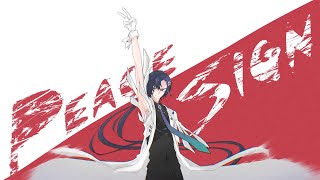 梵そよぎ
