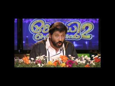 Comedy Festival Season 2 I Episode 110 – Part 1 I Mazhavil Manorama