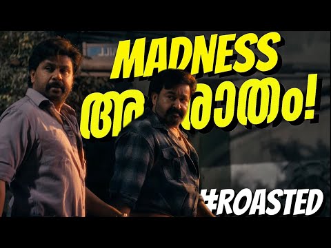 BHA BHA BHA ROAST😂 | 37 | Not a Review | Malayalam |
