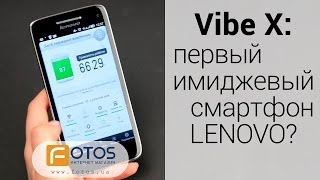 Lenovo Vibe X S960 (Silver) - відео 9