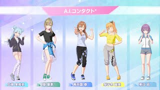 カブラのシャインポスト