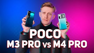 Xiaomi Poco M4 Pro 5G 4/64GB Power Black - відео 1