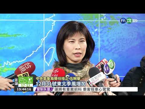 14萬顆LED燈網 煙火燈秀吸睛