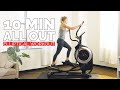 10 Min All-Out Elliptical HIIT Workout | Sunny Health & Fitness