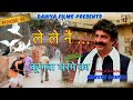 Episode 92 ले ले नै KUNBA DHARME KA Mukesh Dahiya Superhit Comedy Series DAHIYA FILMS