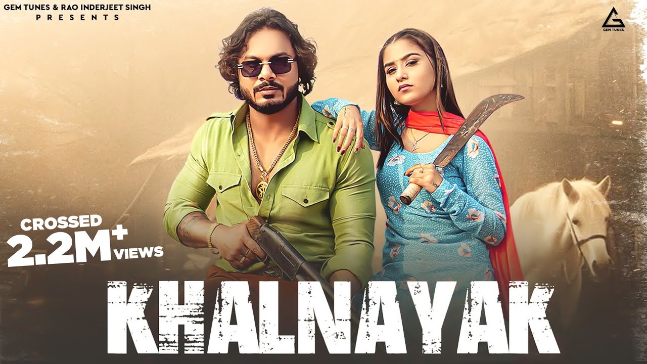 Khalnayak Lyrics | Narender Bhagana