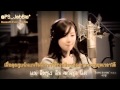 [THAISUB] Love is You - Seo Yeon ft. Blue Marble ...