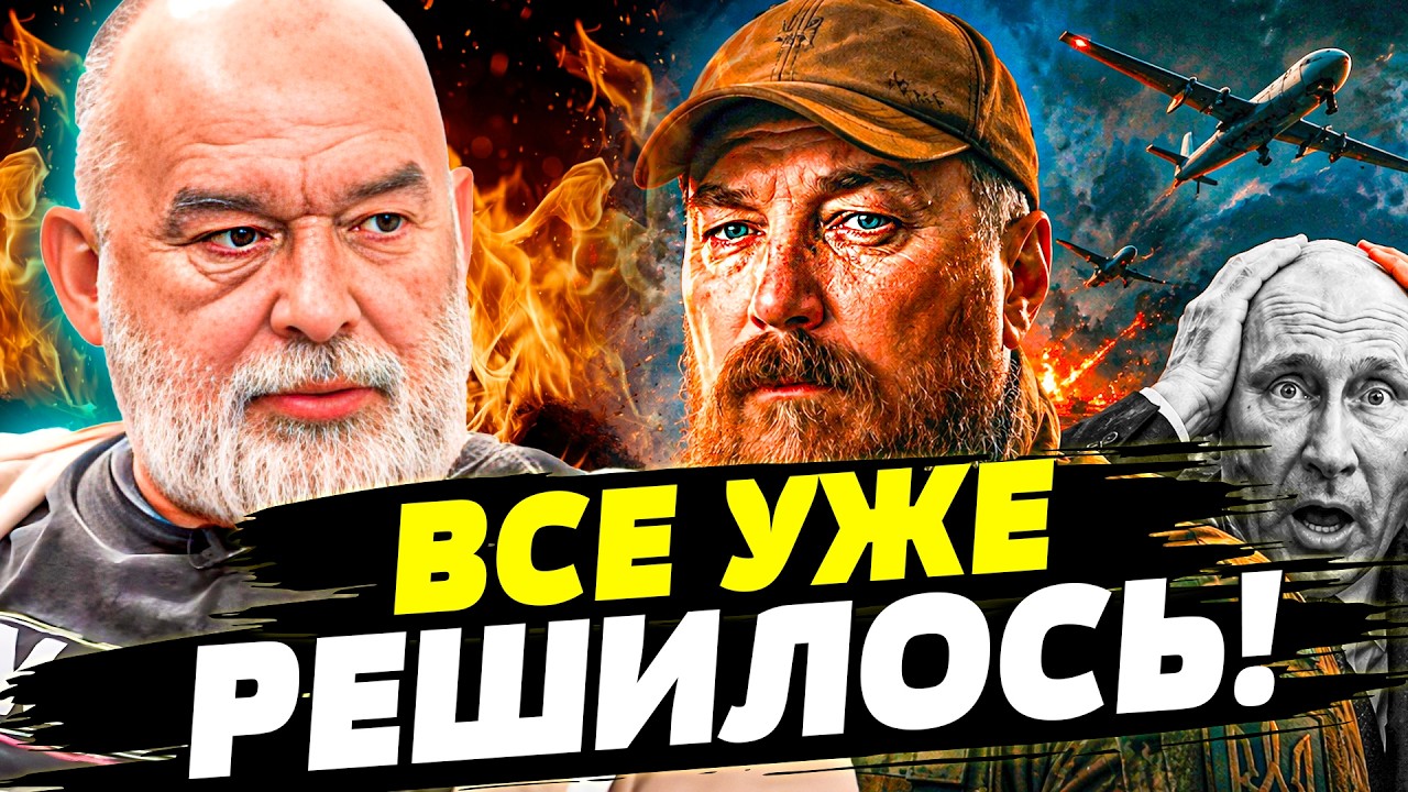 😱 ТОЛЬКО ЧТО! ГРОМКИЙ АПОКАЛИПСИС! НЕОЖИДАННЫЙ ПОВОРОТ НАЧАЛСЯ! ВСЕ УЖЕ СЛУ?